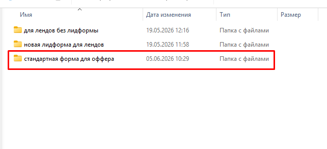 Пример